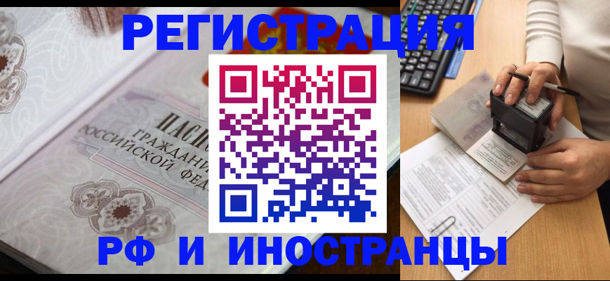 временная регистрация госуслуги в Питкяранте