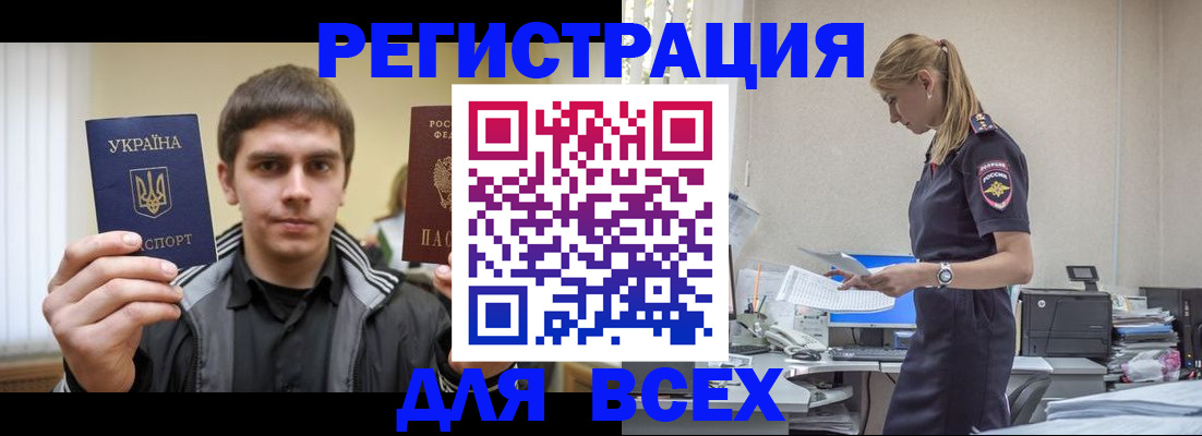 временная регистрация собственник в Питкяранте